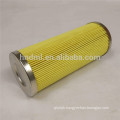 REPLACEMENT TAISEI KOGYO OIL PAPER HYDRAULIC FILTER CARTRIDGE UL-10A-20U-1-VN